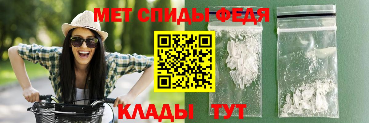 АМФ Premium Татарск