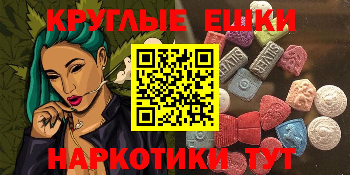 Экстази  Вход с VPN  Татарск  ЭКСТАЗИ 280мг  ЭКСТАЗИ XTC 