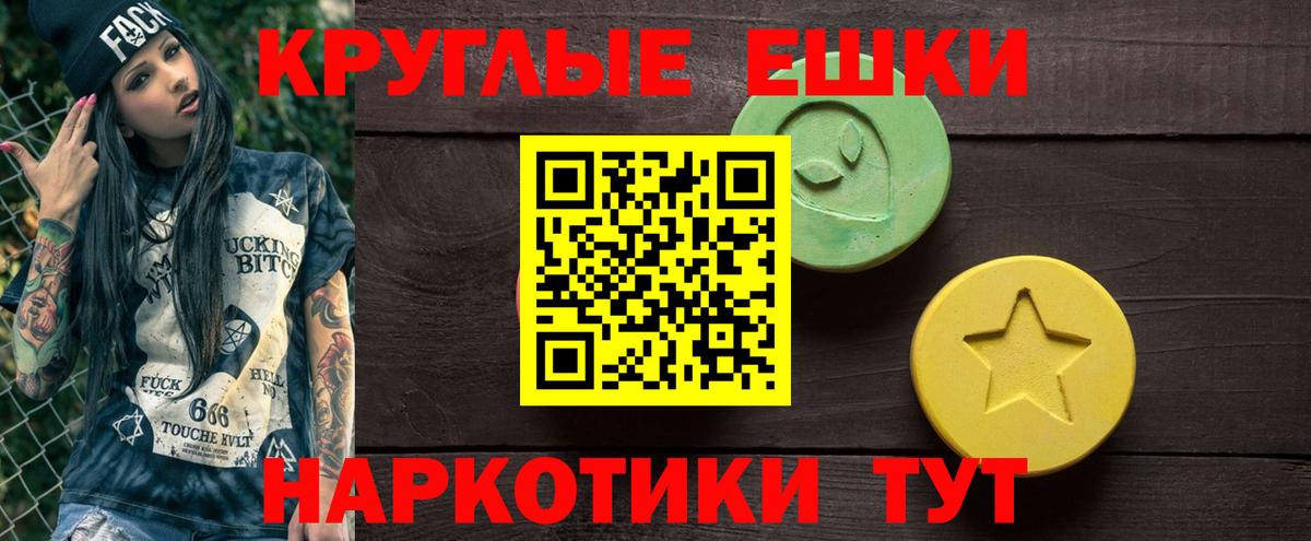Ecstasy DUBAI Татарск