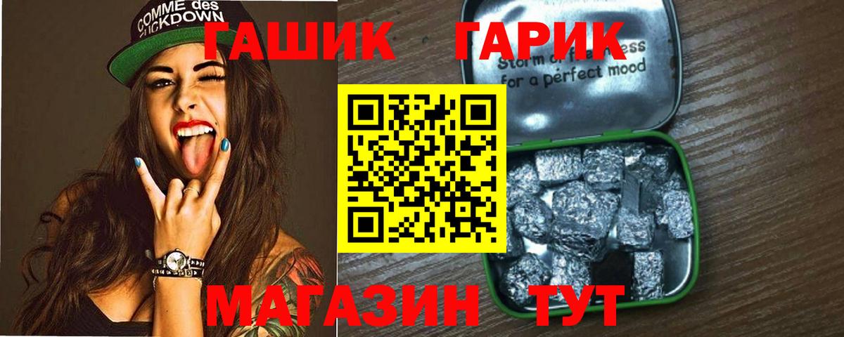 ГАШ AMNESIA HAZE  ГАШ ice o lator  ГАШИШ  Вход с VPN  Татарск 