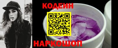 эйфоретик Малоярославец