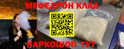 эйфоретик Малоярославец