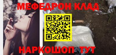 шишки Мариинск