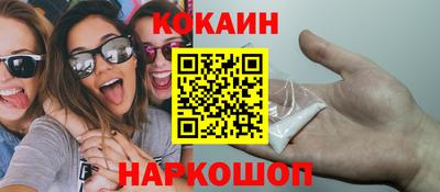 шишки Мариинск