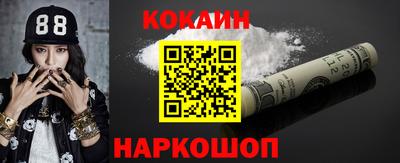 шишки Мариинск