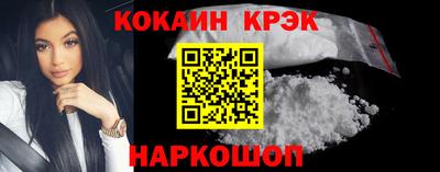 шишки Мариинск