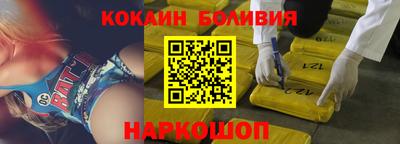 скорость Малгобек