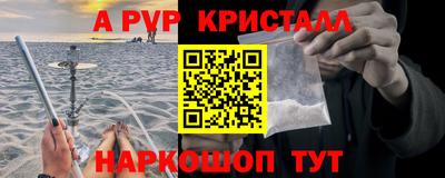 шишки Мариинск