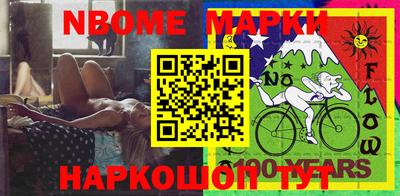 эйфоретик Малоярославец