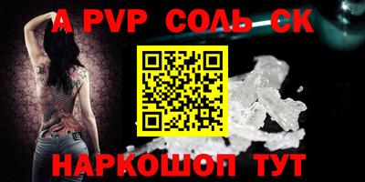 эйфоретик Малоярославец