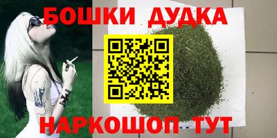 шишки Мариинск