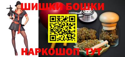 шишки Мариинск