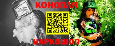 шишки Мариинск