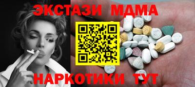шишки Мариинск