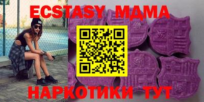 скорость Малгобек
