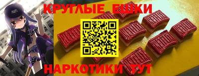 шишки Мариинск