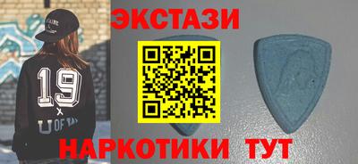 эйфоретик Малоярославец