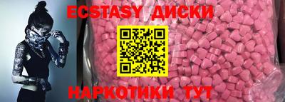 эйфоретик Малоярославец