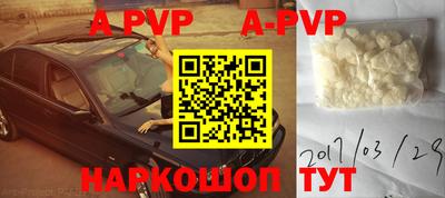 скорость Малгобек