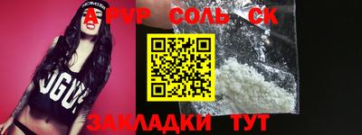 скорость Малгобек