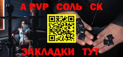 скорость Малгобек
