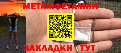 эйфоретик Малоярославец