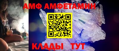шишки Мариинск