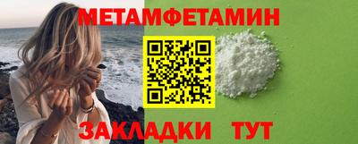 эйфоретик Малоярославец