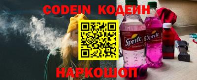 эйфоретик Малоярославец
