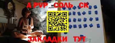 скорость Малгобек
