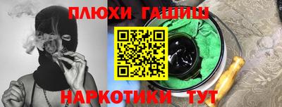 шишки Мариинск
