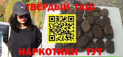 шишки Мариинск
