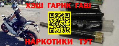 эйфоретик Малоярославец