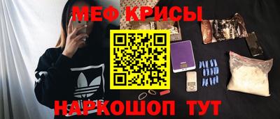 шишки Мариинск