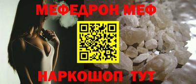 эйфоретик Малоярославец