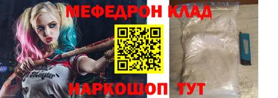 шишки Мариинск