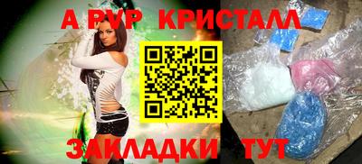 эйфоретик Малоярославец
