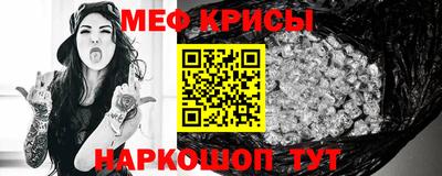 шишки Мариинск