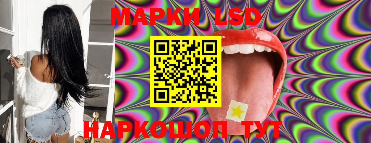 Татарск  Лсд 25 экстази ecstasy  Вход с VPN  Лсд 25 экстази кислота 