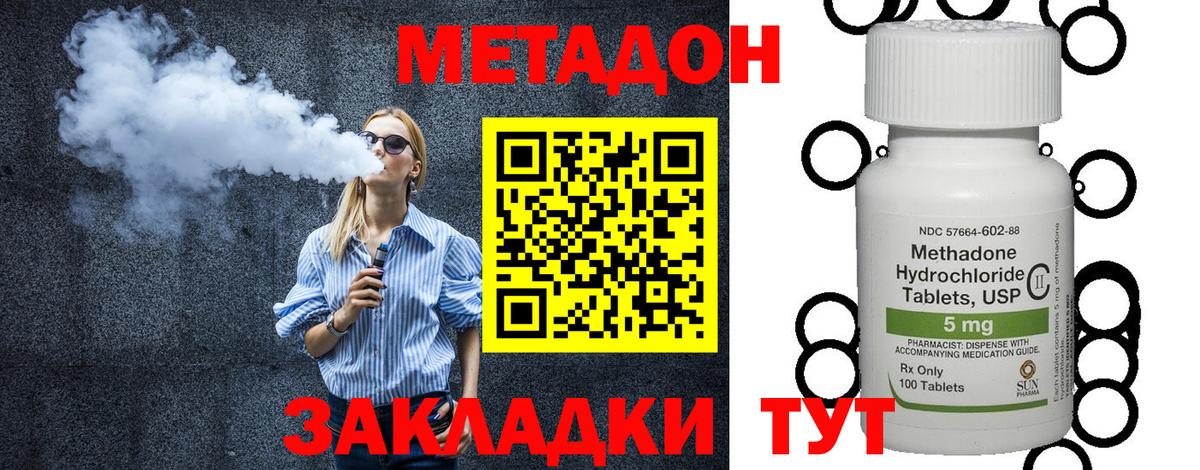 Лсд 25 Татарск