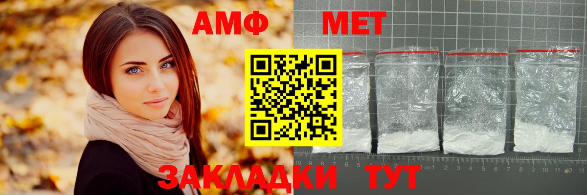 КОКАИН  Татарск  Гашиш  Канабис  Вход с VPN  Мефедрон кристаллы  Меф МЯУ МЯУ 