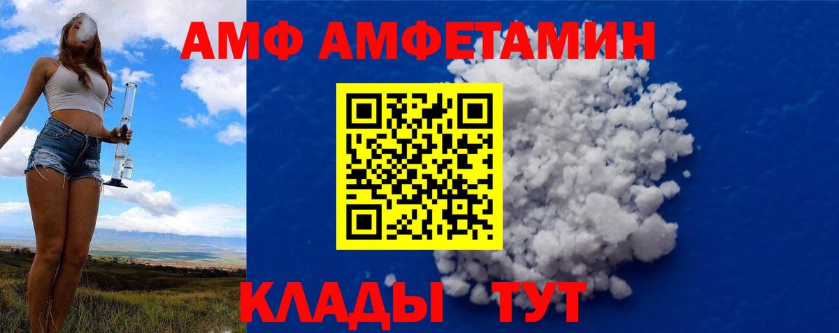 Татарск  Первитин витя  Первитин витя  Вход с VPN 