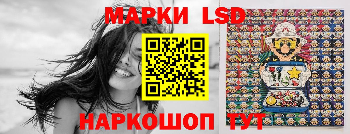 Марки 25I-NBOMe 1,5мг Татарск