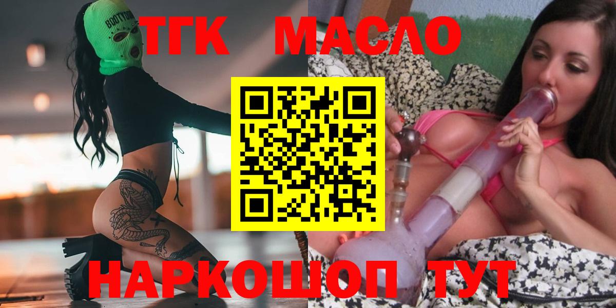 ТГК концентрат Татарск
