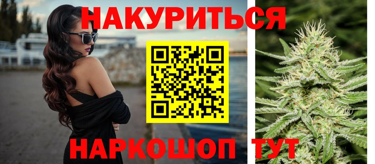 Татарск  Каннабис Bruce Banner  Бошки Шишки тримм  Шишки марихуана LSD WEED  Вход с VPN 