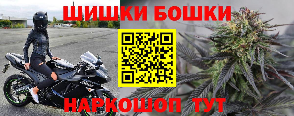 Канабис планчик Татарск